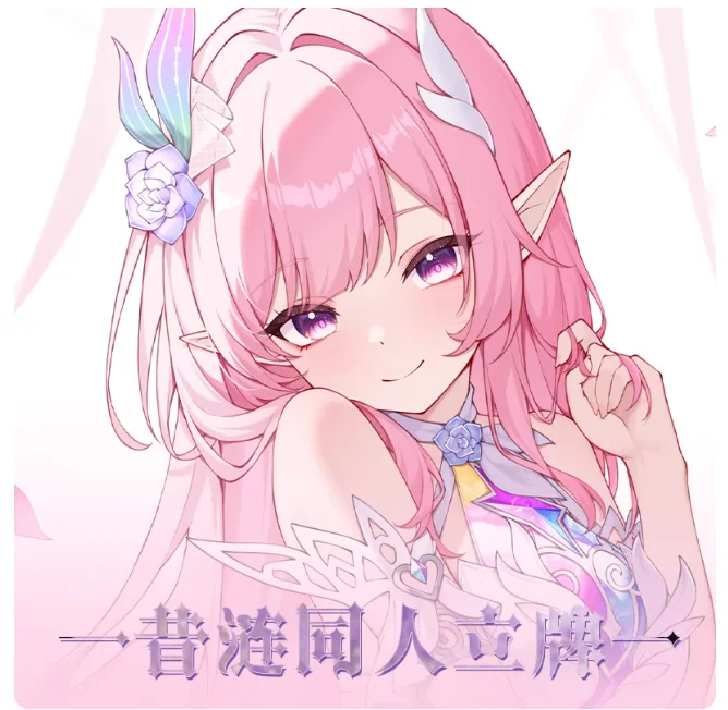 Japanese Anime Honkai：Star Rail Cyrene 14.5cm Acrylic Stand Figure Model Plate Cosplay Collection Desktop Decor Gifts BKCY