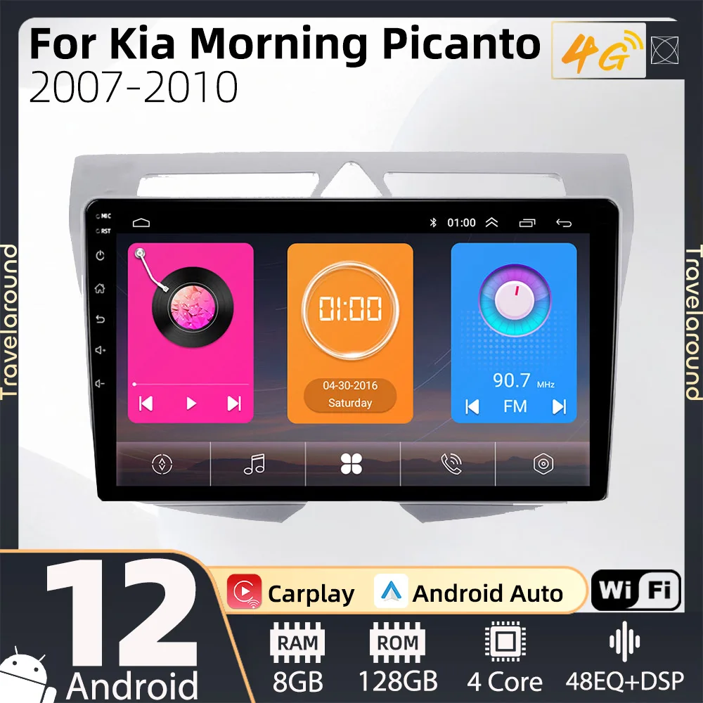 

Car Multimedia Player for Kia Morning Picanto 2007 - 2010 2 Din Android Radio Stereo Navigation GPS Head Unit Autoradio Carplay