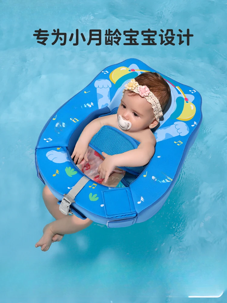 baby swimming ring 0-8 months can lie down ring newborn inflatable baby