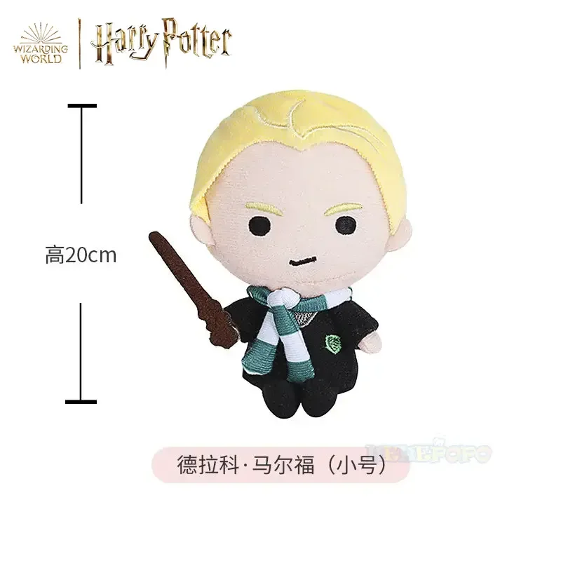 20cm Harry Potter Supporting Actor Dumbledore McGonagall Snape Hagrid Malfoy Cute Plush Doll Kawaii Fluffy Soft Stuffed Toy Gift