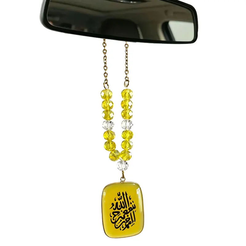 Islam yellow crystal quran ALLAH car pendant hanging