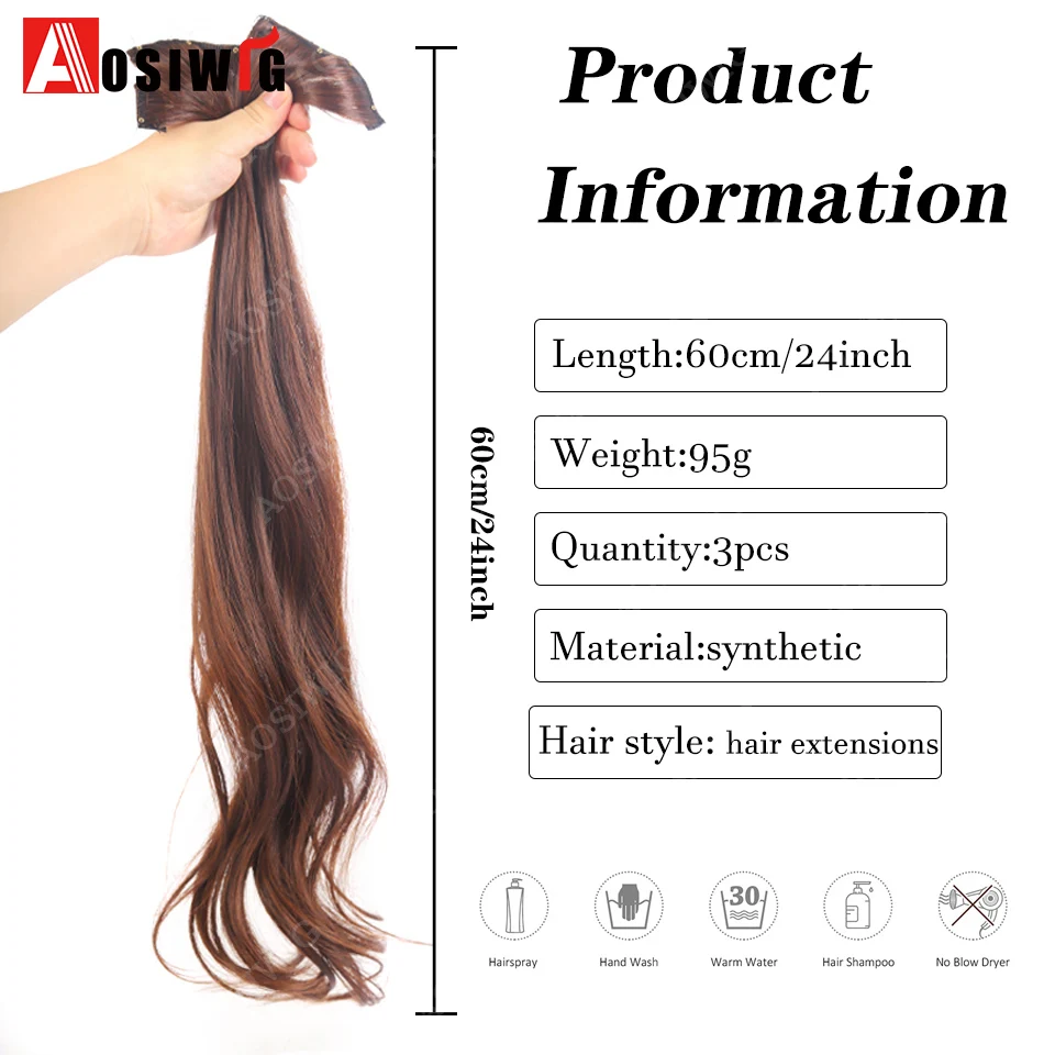 3Pcs/set Wavy Clip In Hair Extensions 60CM Synthetic Hair Pieces With BB Clips For Women Daily Party Wedding Dating Hair Styling