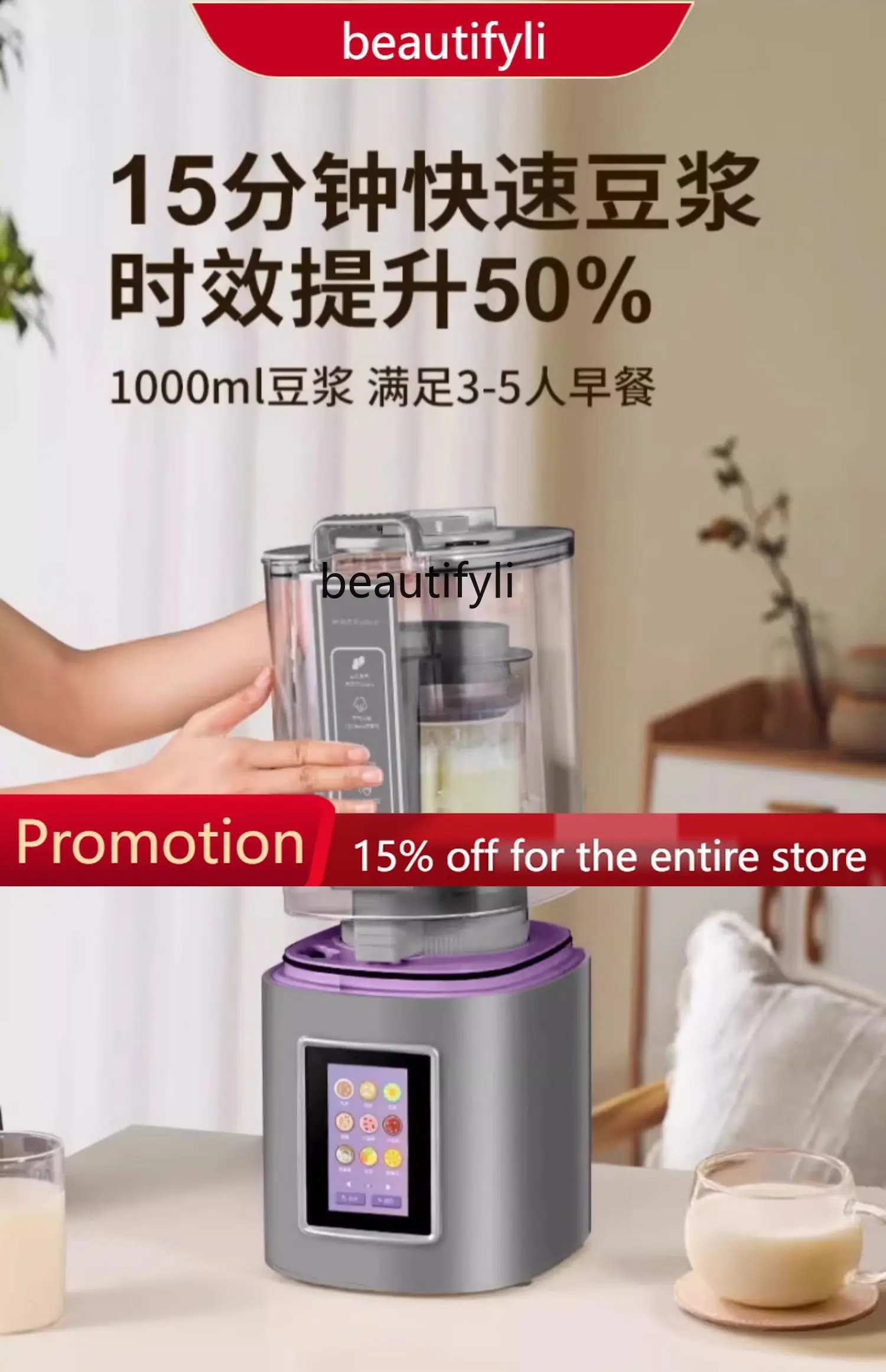 

A61 Steam Cytoderm Breaking Machine Household Light Tone Soybean Milk Machine Heating Automatic Juicer Complementary Food Mixer