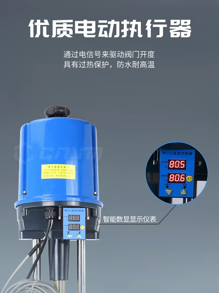 Integrated electric temperature control valve with intelligent automatic adjustment of steam and hot water temperature