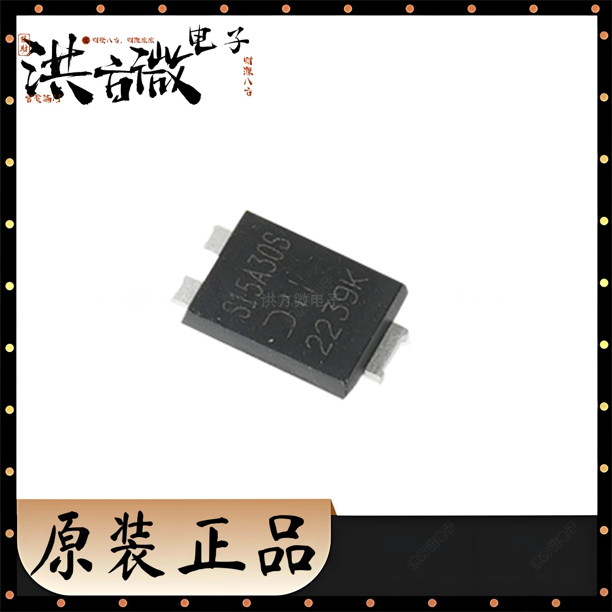 S15A30S NEW Original Super Barrier Rectifier SBR 540mV@15A 30V 30uA@30V 15A Power-DI-5 DIODE SBR 30V 15A POWERDI5 SBR15A30SP5-13