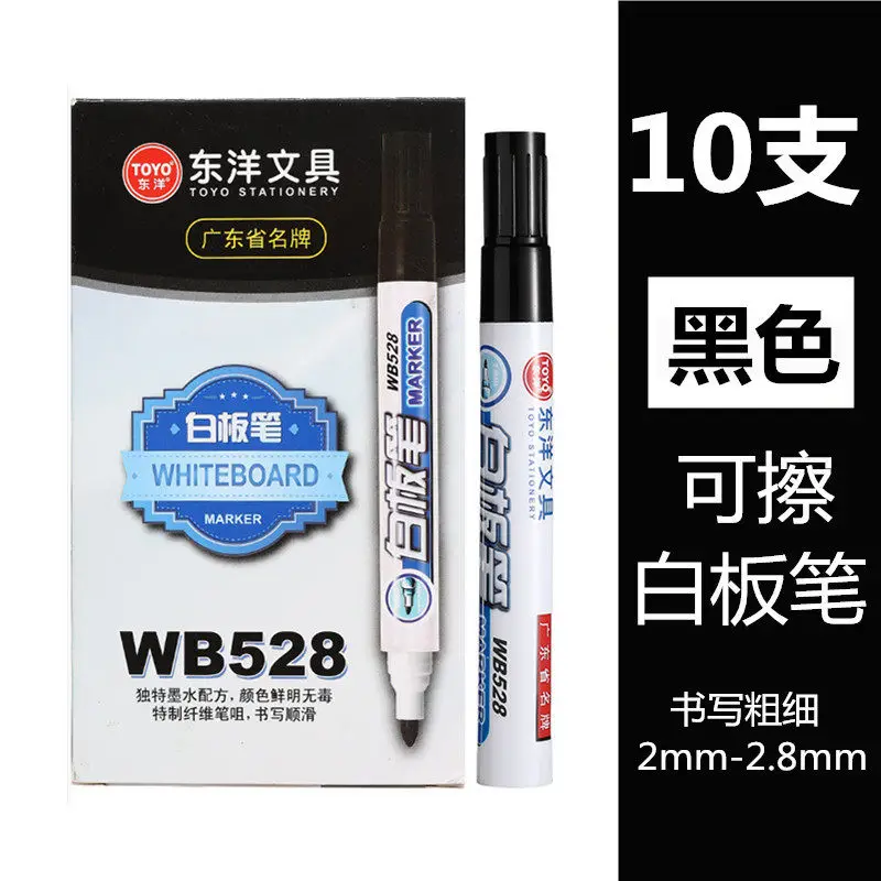 10PCS WB528 Colorful Whiteboard Markers Washable Erasable Water Based Non Toxic for Kids Teachers