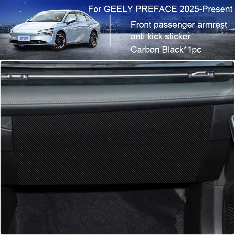 وسادة حماية مضادة للركلة لباب السيارة B-Pillar لسيارة GEELY PREFACE 2025-2026 صندوق داخلي مضاد للأوساخ ومقاوم للخدش ملحقات السيارات #5