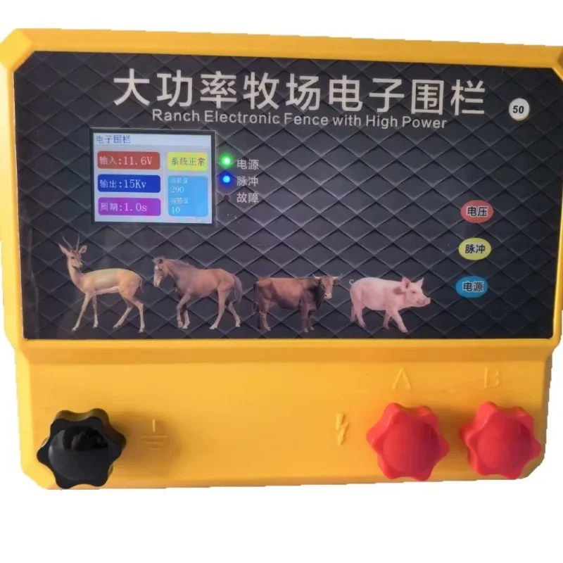 High-power animal husbandry electronic fence, cattle, sheep and pig breeding escape prevention artifact