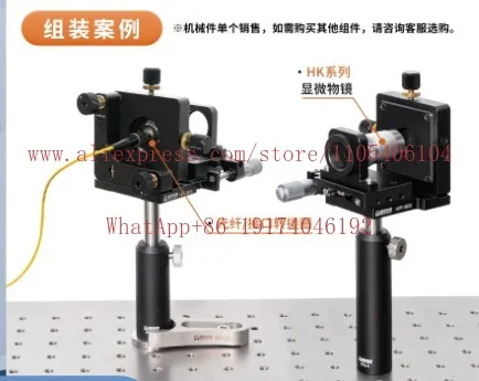 HPF series optical spatial filter, optical fiber adjustment frame Instrument Parts & Accessories