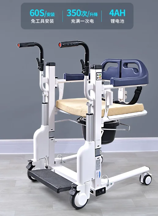 Electric Multifunctional Lifter Disabled Care Lifting Toilet Chair Paralyzed Elderly Home Chair Hand Shifter