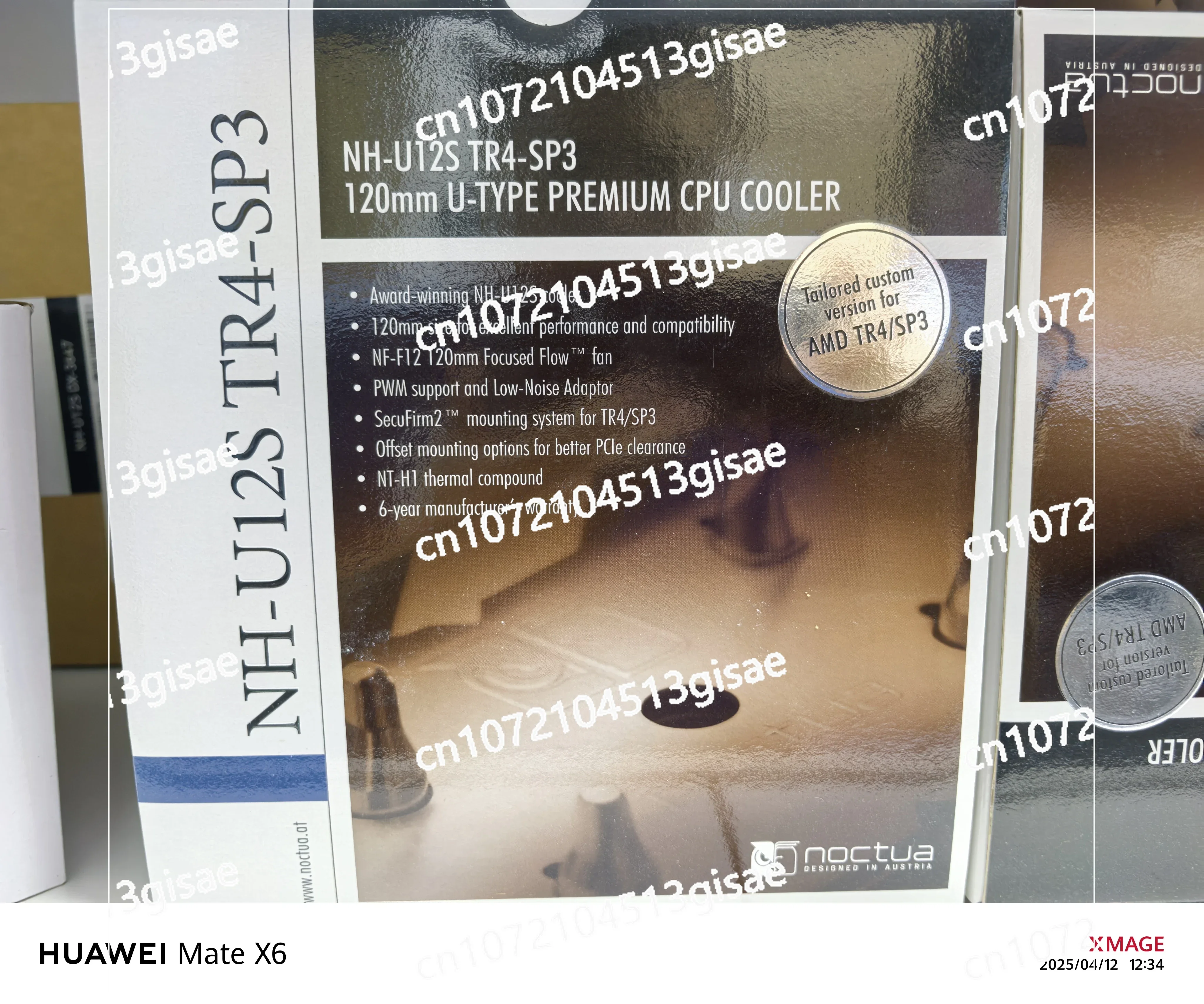 Nh UT2S Tr4-Sp3120M… - image