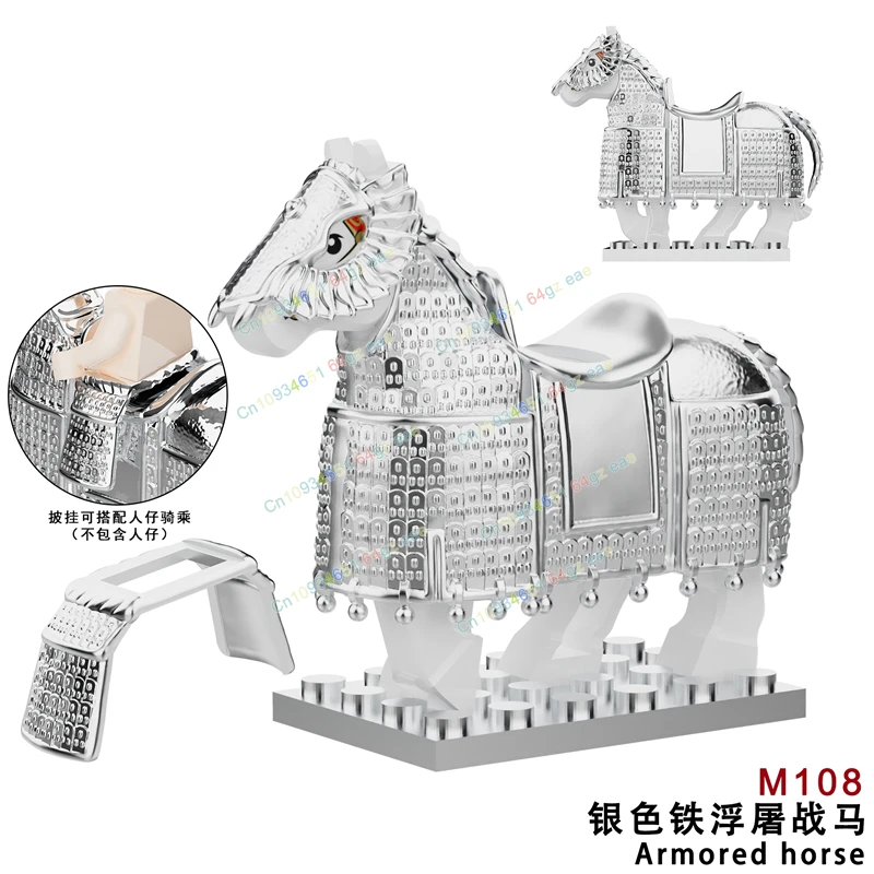 โบราณทหารม้าทหารสงครามอุปกรณ์เสริม Mounts Building Blocks ตัวเลขการกระทําอิฐของเล่นเด็กของขวัญ