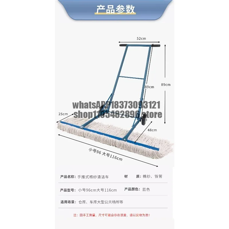 Mopping truck factory workshop mopping artifact hand push dust cart cleaning mop