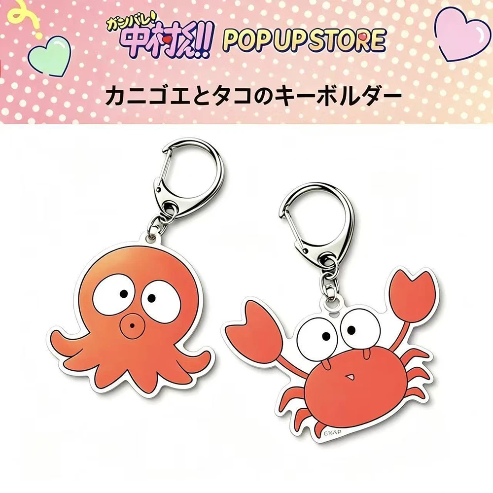 2Pcs Anime Go For It Nakamura Kun Acrylic Keychain Set Octopus Crab Car Keyring Bag Pendant Desktop Decor Fan Gift