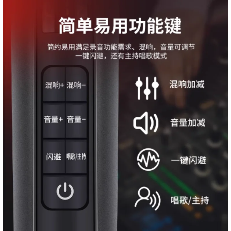 Live Broadcast Equipment, Full Set of Microphones, Sound Card Singing Integrated Microphone, Dedicated To Wireless Mobile Phones