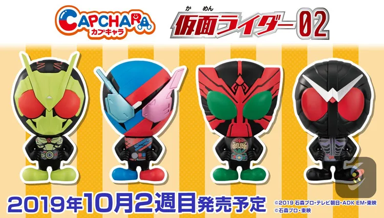 BANDA Kamen Rider Action Figures Model RabbitTank Sparkling Kamen Rider Zero-One Gashapon Decorative Series Original