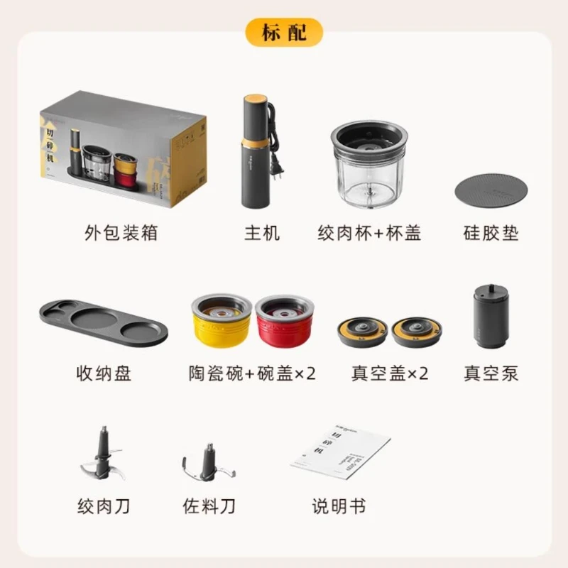 フードプロセッサー多機能ブレンダー家庭用小型ガーリックマッシャークラッシャー真空保存ミンチ肉ニンニク皮むき機