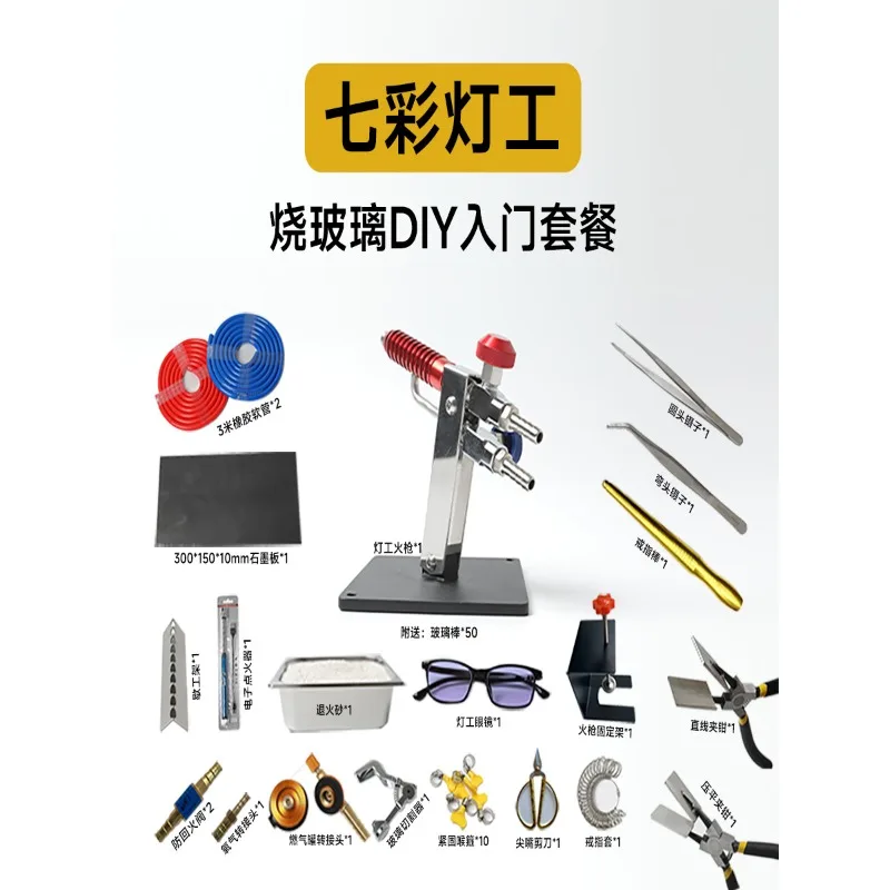 Glass, common basic hand DIY tools and equipment entry