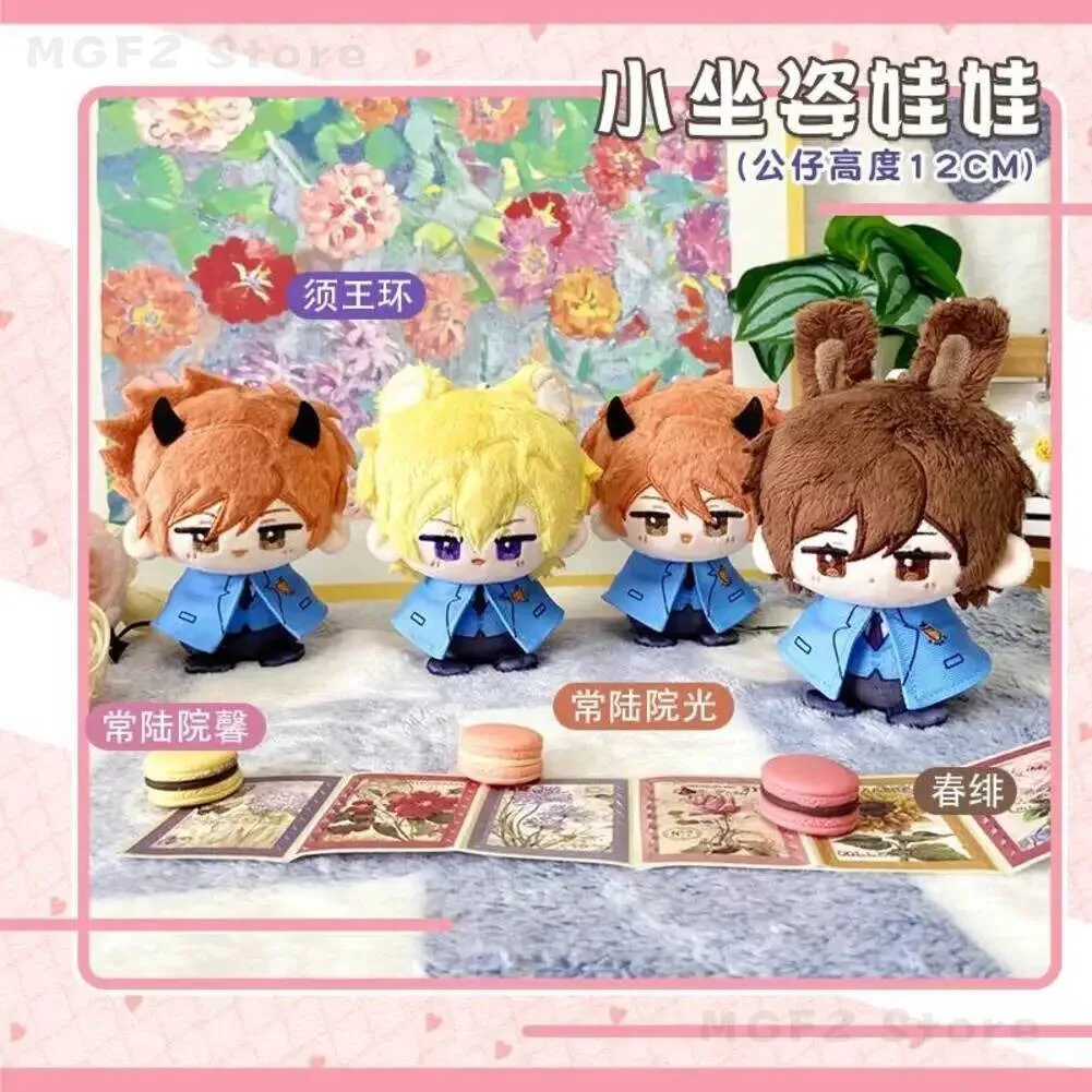 Club de Hostelería de la Escuela High Ouran, Haruhi Fujioka ‌ ‌ Llavero de Peluche de Anime con Diseño de Dango Sentado, Bonito y Divertido para Halloween