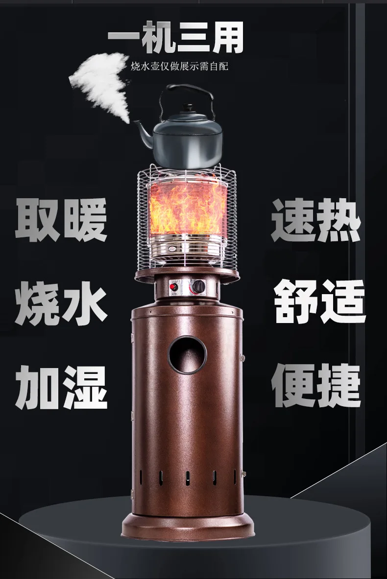 Low Gas Heater Natural Liquefied Gas Mobile Water Multi - Functional Outdoor Home Indoor Burning Stove