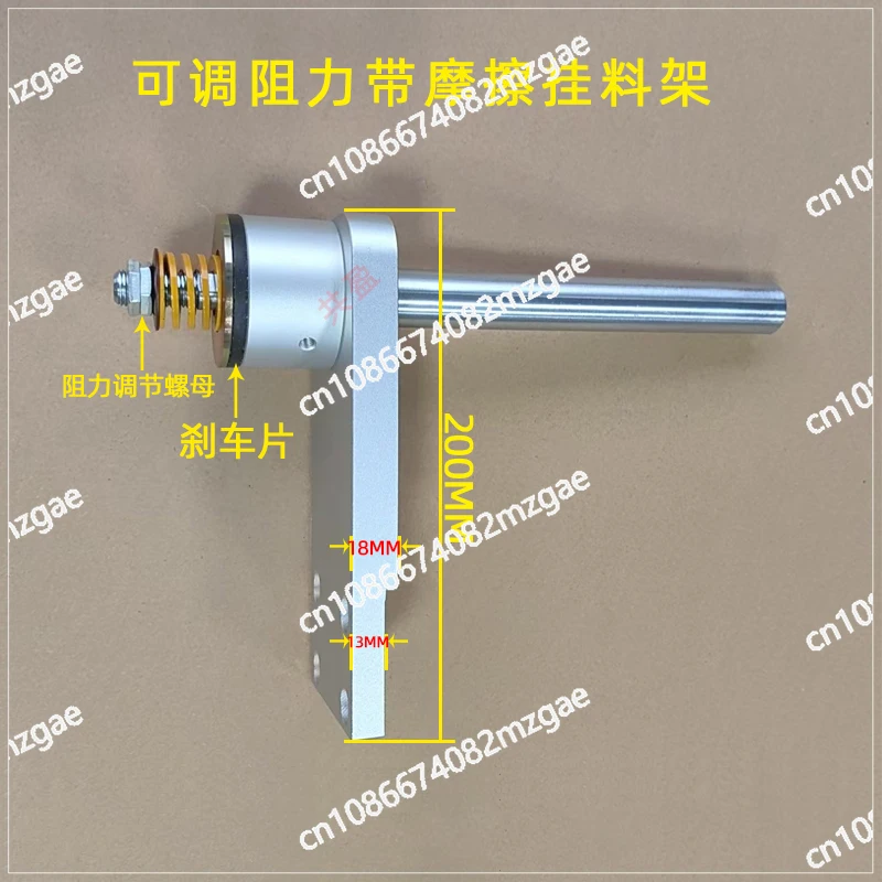 Einstellbare Widerstand Hängen Rack Blockieren Tablett Feste Rack Papier Rohr Hülse Chuck Reibung Rack Label