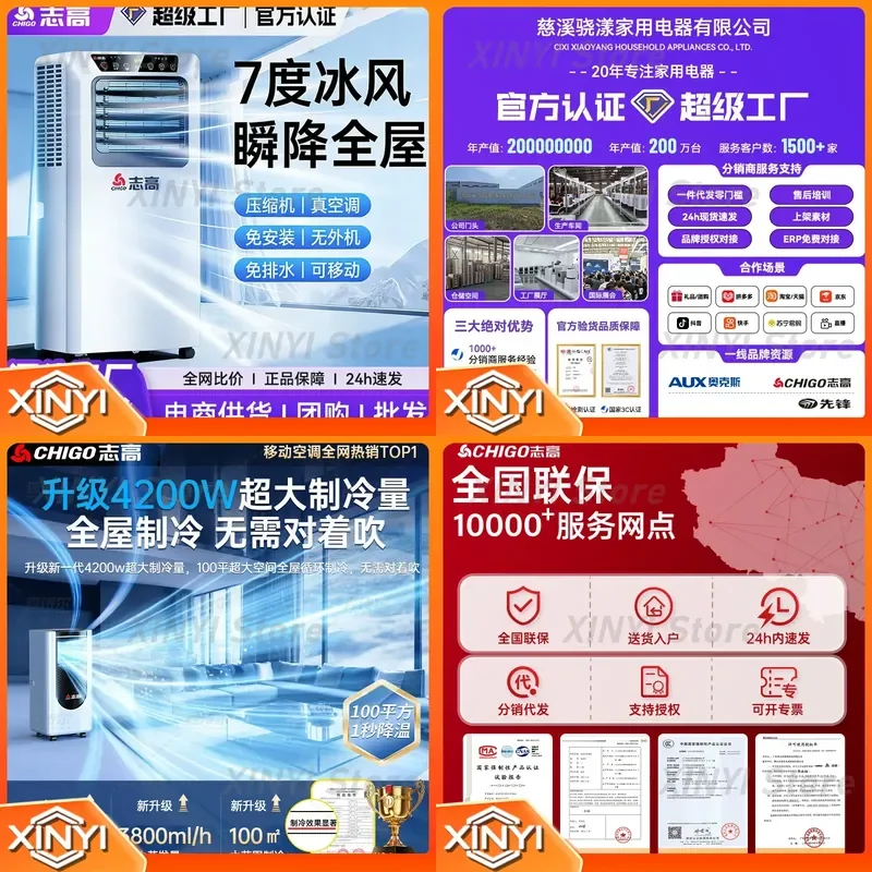 for Chigo Portable Air Conditioner Single Cooling and Heating Integrated Unit No External Machine for Home Rental Small AC