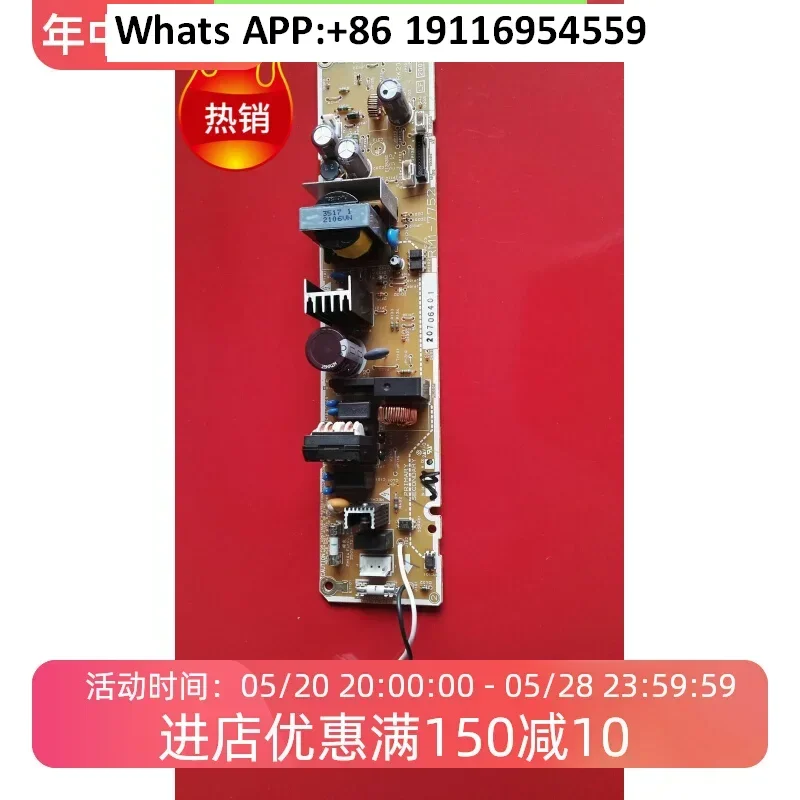 

Плата питания цветного лазерного принтера 1025, печатная плата