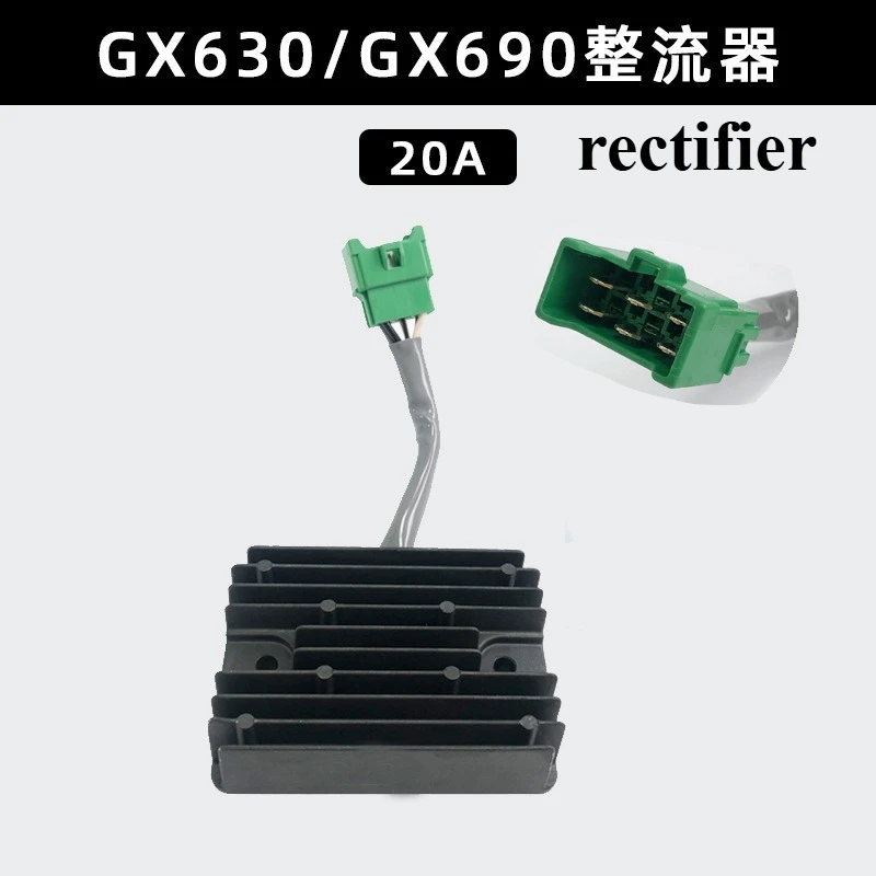 Suitable for Generator Accessories, Dual Cylinder Engine Rectifier GX630/GX690/GX620 Regulators, Rectifier Cables
