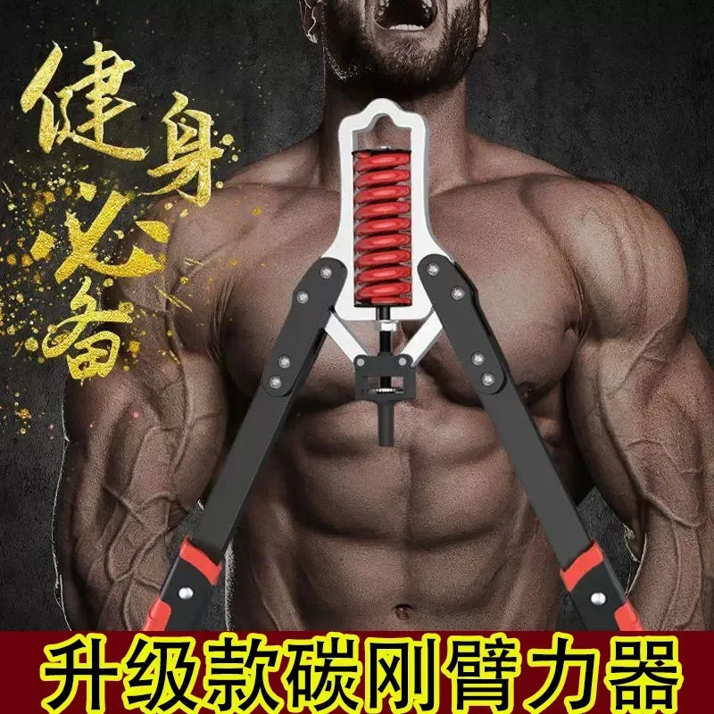 Arm force device Men\'s home training Fitness equipment Adjustable chest muscle training Arm exercise Hydraulic grip Arm bar