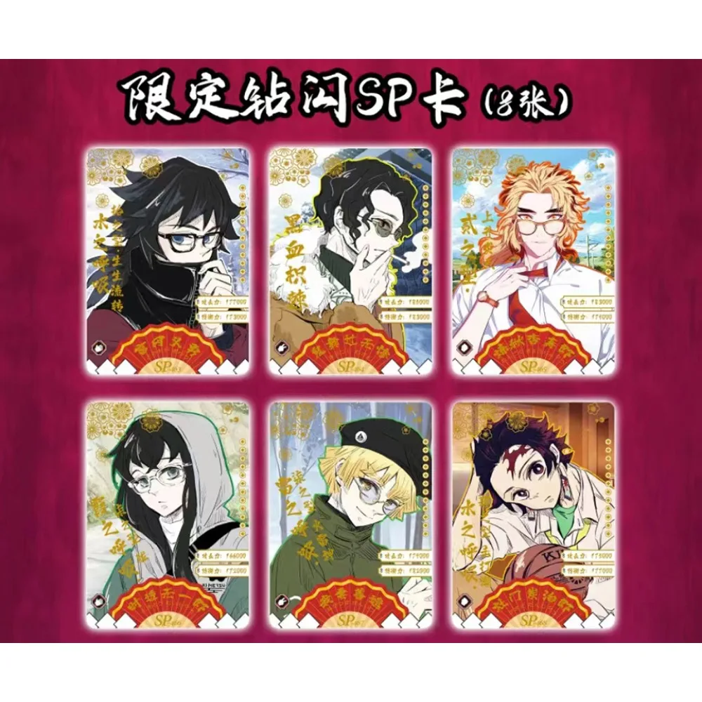 Anime Demon Slayer Collection Cards for Children Uniform Temptation Handsome and Charming Character Flash Cards Fun Unique Gift