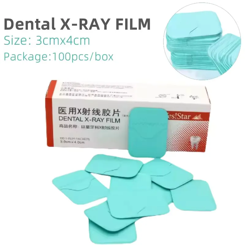 100Pcs/Set Dental X‑Ray Film, Intraoral Dental Radiograph Oral Cavity Medical Image Films High‑Definition Dentistry Materials