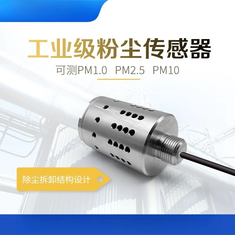 Dust sensor PM2.5 detector probe Industrial multi-range air particle monitoring module