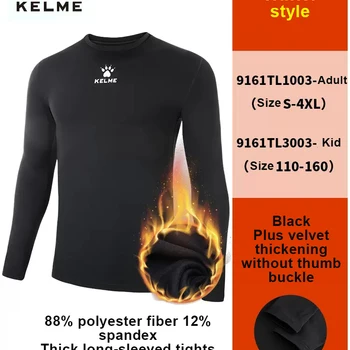 KELME Compression Plush Tights Mens Long-Sleeved Sports Training Fitness Quick-Drying Warm Football Kids Base Shirt 9161TL1003