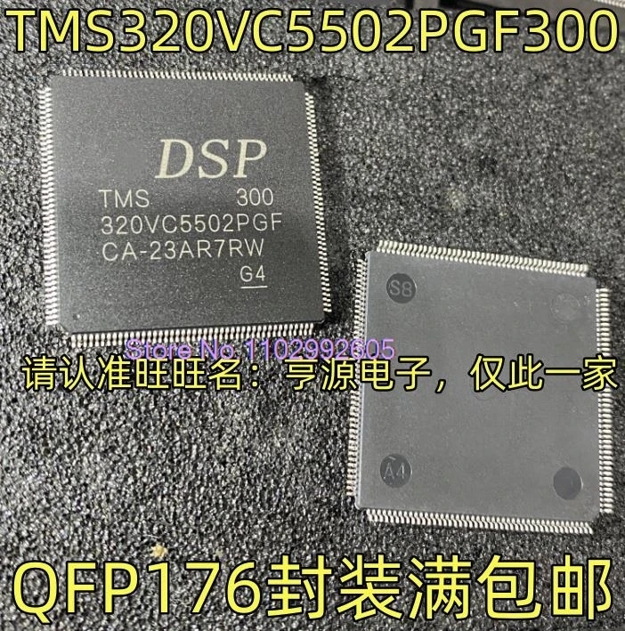 TMS320VC5502PGF300 TMS320VC5502PGF 320VC5502PGF QFP176