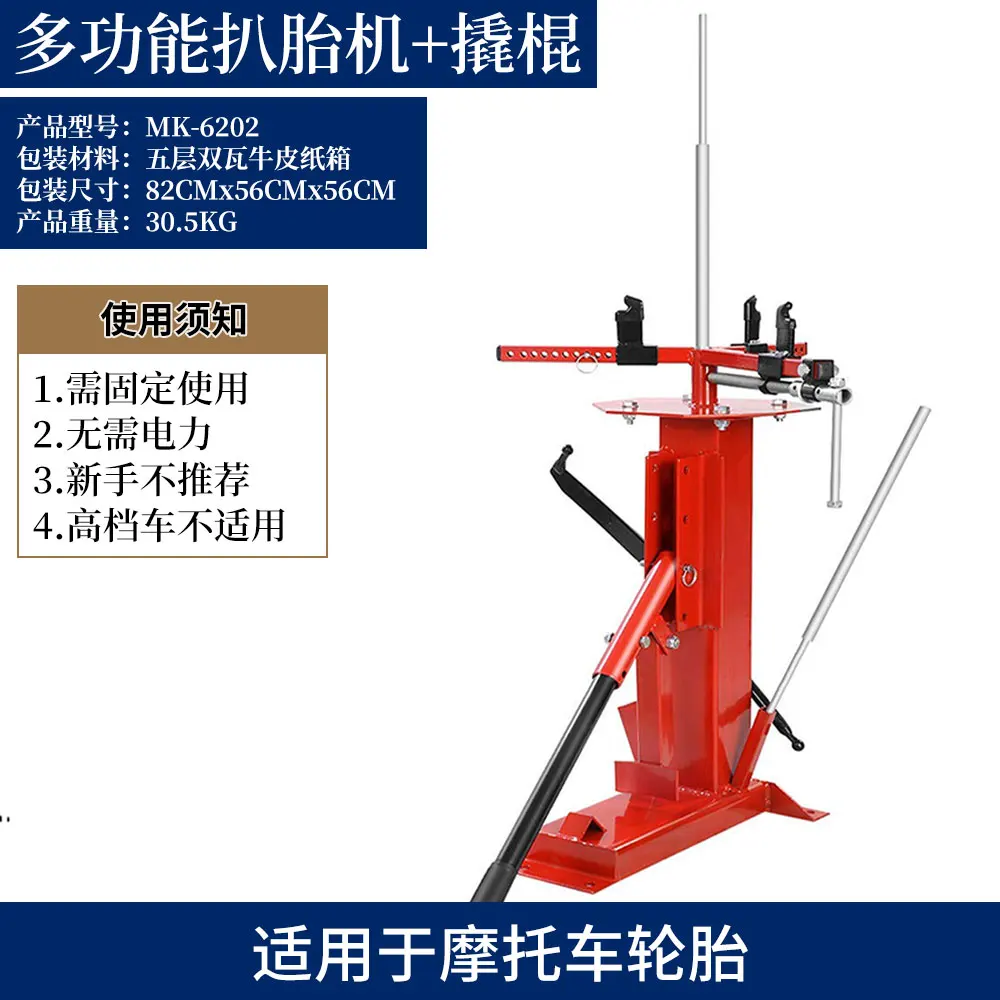 

Manual Portable Tire Removal Machine Vacuum Tire Removal Machine Mobile Tire Repair Waste Removal and Stripping Repair Tool