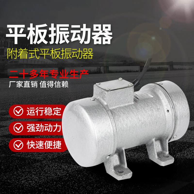 ZW-1.5 0.28KW Flat …