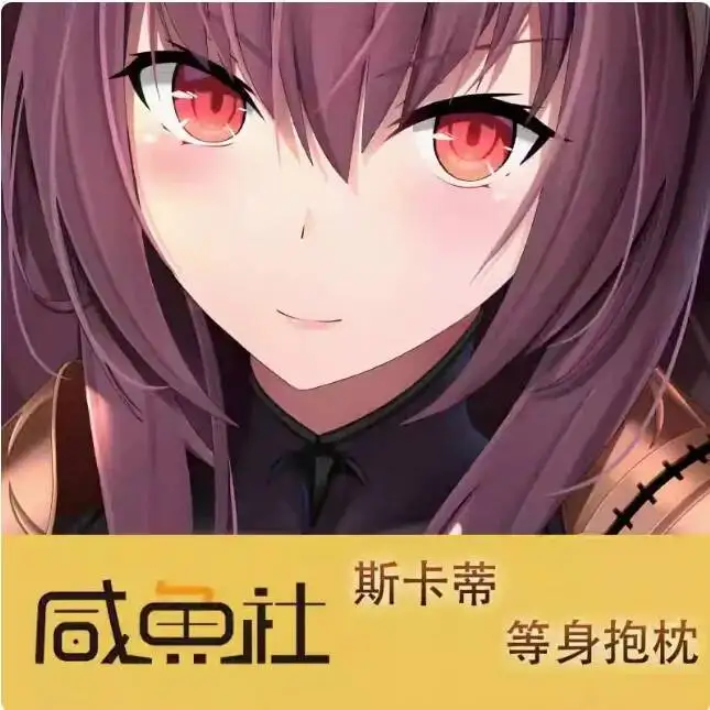 

Japanese Anime Fate Grand Order Skadi Sexy Dakimakura Hing Body Pillow Case Cover Pillowcase Cushion Bedding Gifts XYS