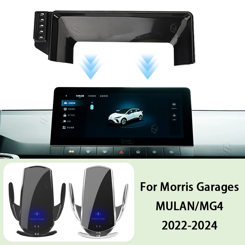 

Car Phone Holder Screen Panel Fixed Base For Morris Garages MULAN MG5 2022 2023 2024 Car Mobile Phone Wireless Charging Mount