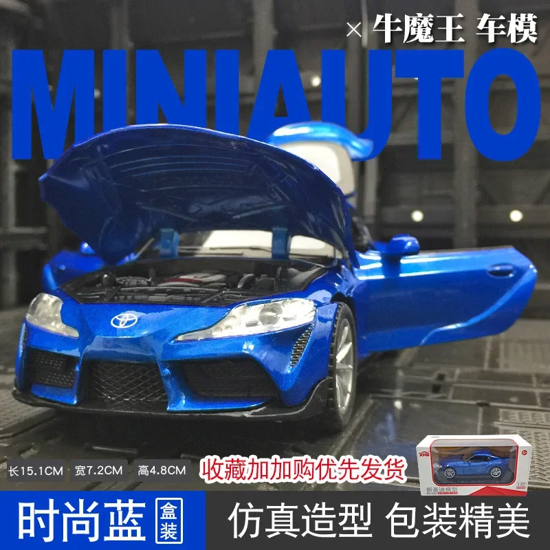 

1/32 Toyota GR SUPRA литая под давлением модель автомобиля из сплава, высокая имитация металлической игрушки со звуком, светом и откатным механизмом для детей, коллекция Mi