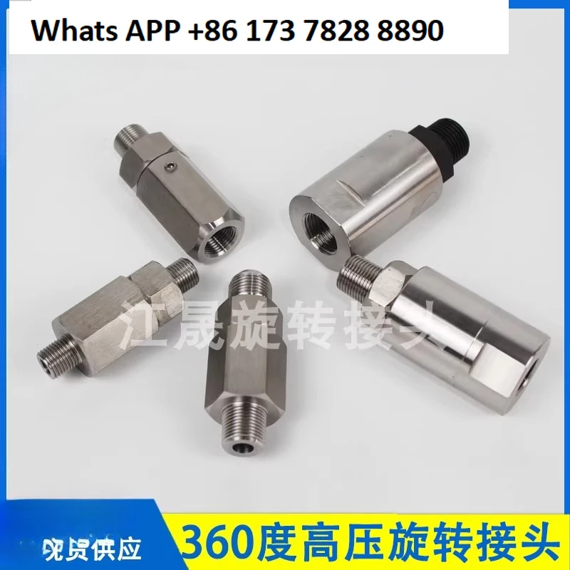 1-4-高圧洗車機ロータリージョイントクリーニング-360-度抗巻線接続浚渫車ロータリージョイント