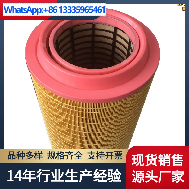 For VHP700 air filter 92035948 (main filter) 92035955 (inner core), please contact customer service for purchase.