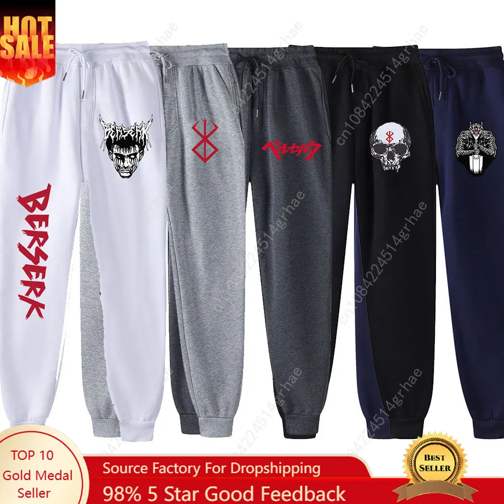

Mens Casual Anime Berserk Pants Autumn Fleece Sweatpants Men Running Jogger Sports Gym Trousers Fashion Workout Men Long Pants