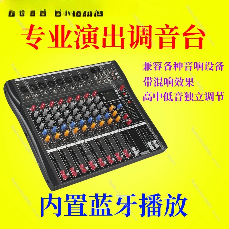 

Professional Mixer 8-way 12-way 16-way Active Speaker Set Karaoke Bluetooth Webcast