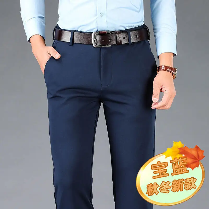 

Men's Business Casual Pants Oversized Pants Office Formal Trousers Casual Sweatpants Men's Clothing Loose Elasticity New Style