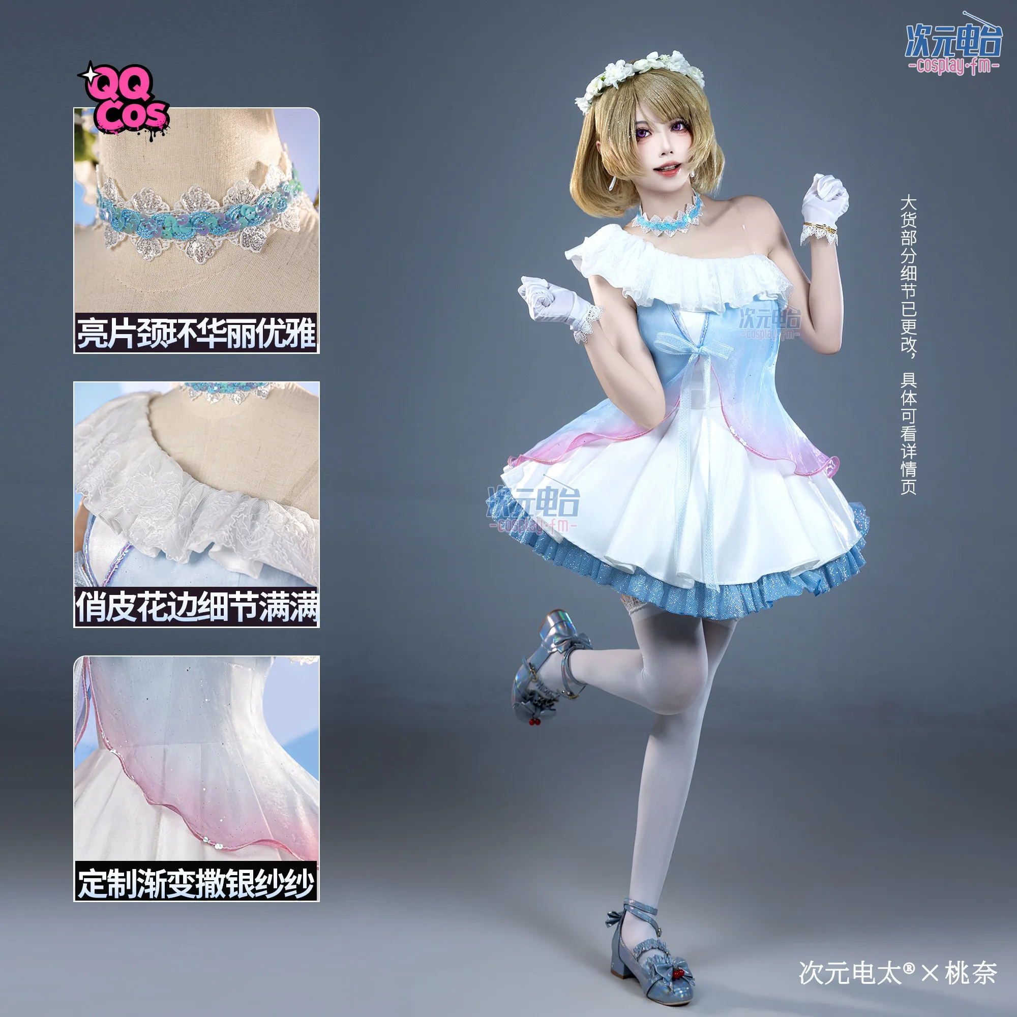 

Anime Cosplay Series:LoveLive! Koizumi Hanayo「This Looks Amazing! / Yume no Tobira」Cosplay Sweet Costume QQcos