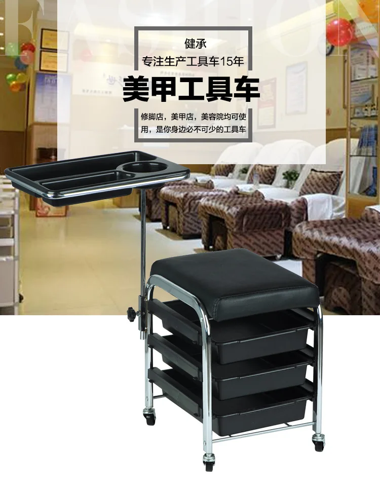 cross-border-special-removable-pedicure-stool-with-drawer-seat-chair-beauty-car-manicure-tool-car-storage-rack