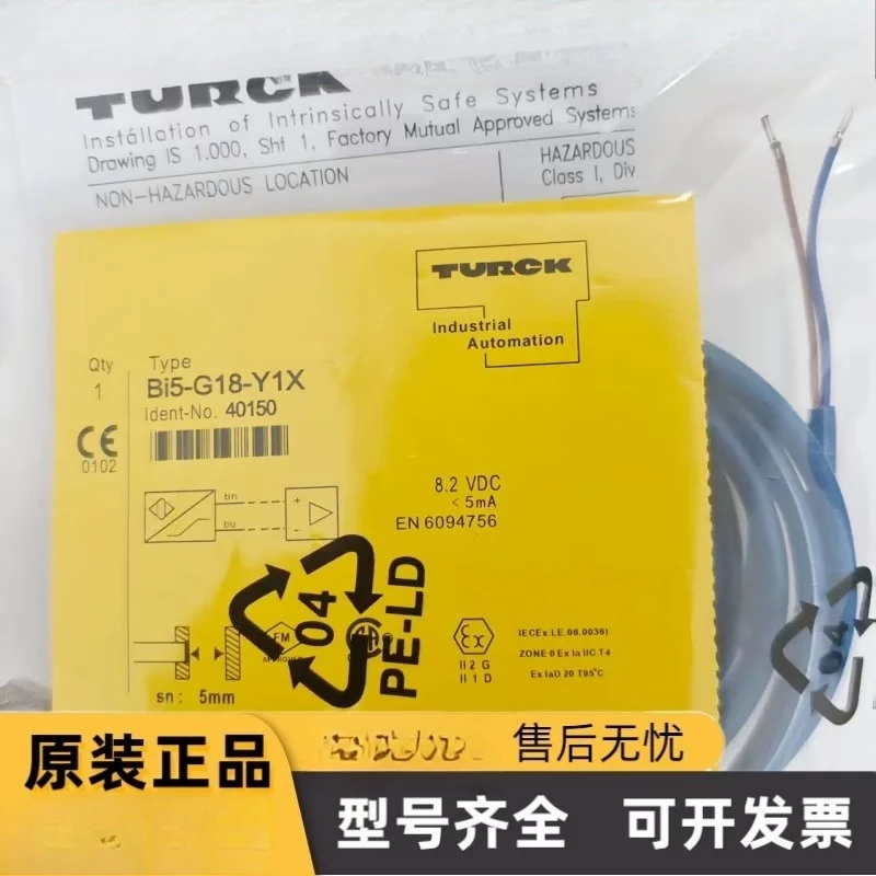 New explosion-proof proximity switch BI5-G18-Y1X NI8-G18-Y1X NI15-M30-Y1X