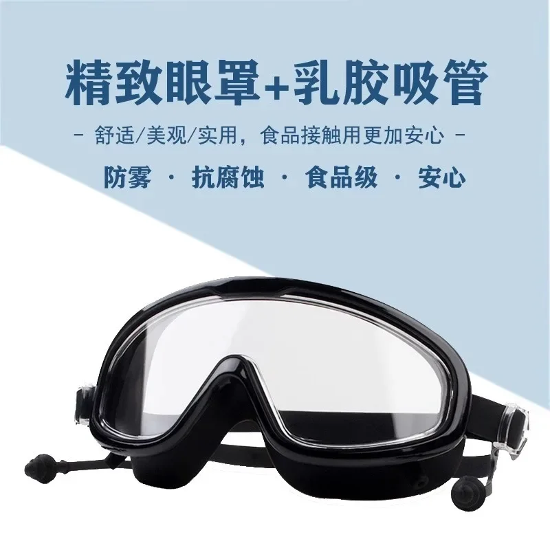 Hydrogen suction eye mask Hydrogen suction machine eye mask Nasal suction ear straw combination Hydrogen oxygen machine glasses