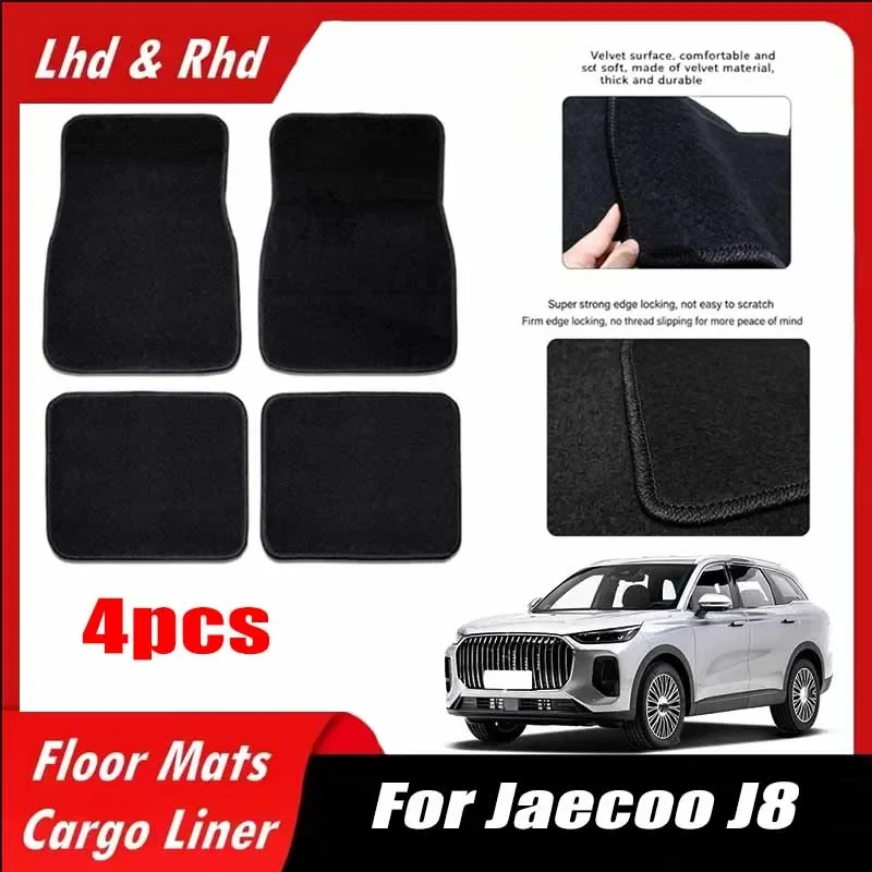 4pcs-car-floor-mats-all-weather-easy-to-clean-durable-anti-slip-interior-protection-floor-liners-for-jaecoo-j8-accessories