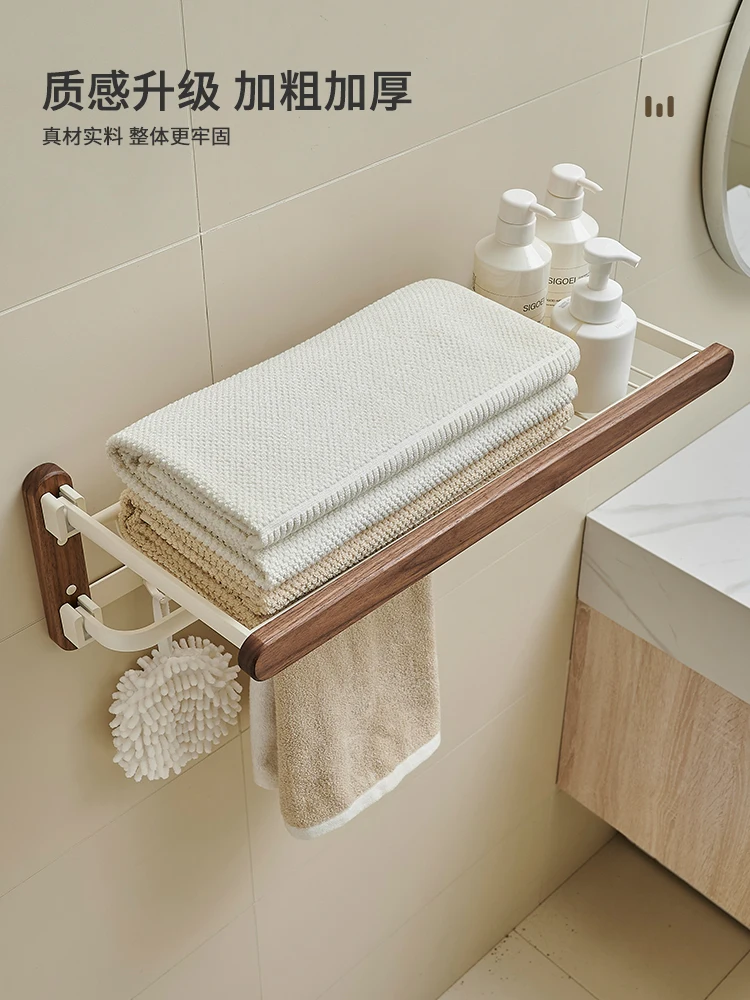 Toilet towel rack No punching Bath towel storage rack